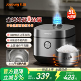 九阳（Joyoung）电饭煲全域蜂窝球釜家用0涂层316L不锈钢内胆电饭锅4-5人多功能微压烹饪5A级米饭F-50F506L 【全新升级0涂层】 5L