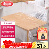 美丽雅 一次性桌布防水防油加厚正方圆餐桌野餐露营塑料大号台布32张