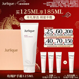 茱莉蔻（Jurlique）玫瑰香氛护手霜125ML礼盒 深层滋润补水保湿防干裂护肤 新年礼物