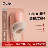 朴西家用防水棉拖鞋女冬季居家室内保暖可拆卸毛绒拖鞋厚底可户外 浅粉色 36-37