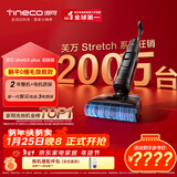 添可芙万StretchPlus超能版 【系列热销200万+台】超薄躺平洗地机吸拖一体自动清洗扫地机器人