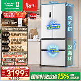 容声双净526L法式多门冰箱双系统双循环大容量一级能效风冷无霜变频四开门白BCD-526WD1MPA国家补贴