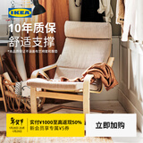 宜家（IKEA）POANG波昂布艺靠背单人休闲椅现代简约人体工学懒人沙发椅阳台椅 深灰色/斯科特伯