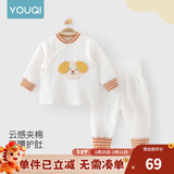 优奇婴儿衣服秋冬套装宝宝保暖夹棉内衣高腰护肚男女儿童2件套秋冬装 秋冬【高腰】萌萌小狗 100