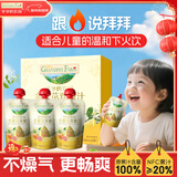 爷爷的农场金银花双柚汁100ml*3袋 儿童宝宝果汁饮料金银花柚子汁nfc零食