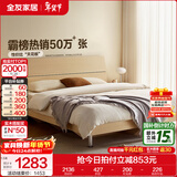 全友家居现代简约高箱储物收纳床主卧1.8米x2米双人大床家具政府补贴 【原木色 | 高脚】床+302床头柜*1+01床垫 1.5x2米【爆款+性价比超高】