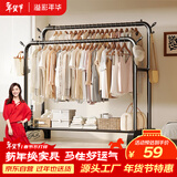溢彩年华晾衣架落地挂衣架室内晾晒架宿舍挂衣服晒被子架双杆置物衣架1720