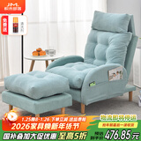 积木部落 懒人沙发实木阳台靠背椅子卧室休闲椅单人沙发客厅折叠躺椅 薄荷绿+脚踏+头枕【坐垫乳胶款】