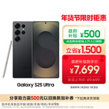 三星Samsung Galaxy S25 Ultra 超拟人AI助理 2亿像素 AI拍照 骁龙8至尊版游戏手机 12GB+256GB 钛影黑