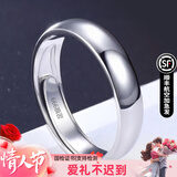 沫兰（MOLADY）足银戒指男单身尾戒子简约男戒男生生日38女神节礼物送男友老公 10万人的选择*男戒*刻字写贺卡