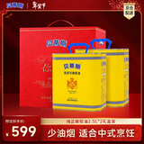 贝蒂斯（BETIS）【保真橄榄油】纯正橄榄油5L礼盒装 西班牙原装进口 大桶年货