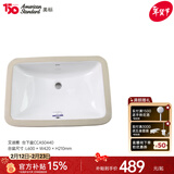 美标台下盆嵌入式家用陶瓷卫生间台盆洗脸盆洗手盆不含龙头和下水 0440艾迪雅台下盆600mm