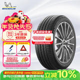 米其林（MICHELIN）防爆轮胎225/55R17 97W 浩悦PRIMACY 3ST ZP * 适配宝马X1