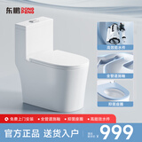 东鹏（DONGPENG）8.0大口径大管道马桶家用坐便器超旋喷射虹吸式座便防臭抽水马桶 W6391A 【五孔高效冲刷】防堵速冲 250/300/350/400MM坑距下单备