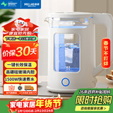 美菱（MeiLing）电水壶 1.5L防烫高硼硅玻璃内胆电热水壶 304不锈钢烧水壶 家用恒温保温大容量开水壶  MH-DW1561