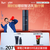高夫锐智多效青春焕颜光耀瓶精华露30ml（ 男士精华液 改善干纹细纹）