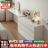 朴素物语极窄梳妆台卧室斗柜一体柜化妆桌小户型薄化妆台床尾柜梳妆桌子 【甄选实木板芯】120cm桌+120cm六斗柜
