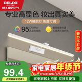 德力西（DELIXI）LED镜前灯Ra95高显指浴室卫生间壁灯化妆灯【12W暖白光】长59厘米