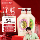 可悠然大黄瓶美肌香氛沐浴露进口沐浴液清洁保湿芳香沐浴露 欣怡幽香+碧野悠悠（550ml*2）