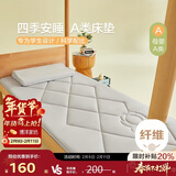 博洋家纺棉花复合床垫床褥子垫被棉柔120*200cm