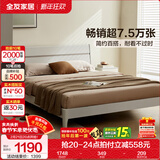 全友（QUANU）家居板式床1.5米1.8米床现代简约双人大床主卧室高脚床极简风家具 双灰|1.5m床+床头柜*1