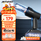 洁云车载吸尘器大吸力无线洗吸尘器家用车用吸尘器无刷抽气泵8CMAX