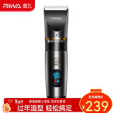 雷瓦（RIWA） 理发器电推剪专业电推子 家庭适用（标配）
