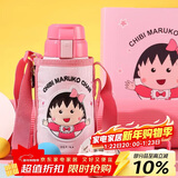 杯具熊（BEDDYBEAR）儿童保温杯带吸管双盖两用儿童水杯316不锈钢学生杯子600ml小丸子