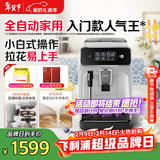 飞利浦（PHILIPS）黑珍珠咖啡机/意式 美式全自动家用办公室咖啡机研磨一体 EP1221/62 新年送礼物