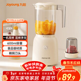 九阳（Joyoung）榨汁料理机 榨汁杯多功能易清洗家用搅拌机 打米糊果汁机婴儿辅食机L6-L621B