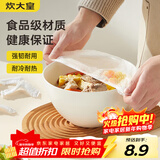 炊大皇 一次性保鲜膜套盒装110只 冰箱食物保鲜罩 松紧自封口大小通用