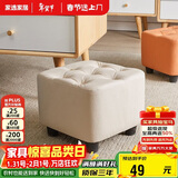 家逸小凳子家用沙发凳板凳客厅茶几凳矮凳换鞋凳办公室脚踏凳坐墩