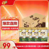 福临门 泰玉香大米 一品香米 10斤*4 40斤整箱装