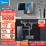 美的（Midea）加热净水器2件套【星河真沸腾1000G+管线机245R】温热水1800GRO反渗透0阻垢剂厨下净饮机