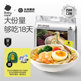 光合星球babycare婴幼儿宝宝面条营养辅食儿童早餐钙铁锌直面450g 6个月+