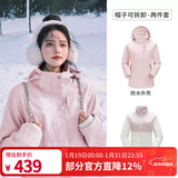 骆驼（CAMEL）三防冲锋衣户外登山服防风防水防污三合一运动外套 AD22263513X,抓绒内胆烟花粉，女 M