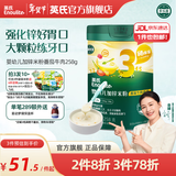 英氏（Engnice）米粉婴儿高铁有机米粉米糊辅食宝宝婴幼儿6个月以上罐装 3阶10月+强化锌番茄牛肉 258g*1罐