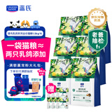 LEGENDSANDY蓝氏全价猫粮生骨肉冻干成猫幼猫猎鸟乳鸽9kg(1.5kg*6)