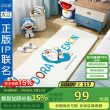 大江哆啦A梦联名款床边地毯卧室儿童地毯床前地垫 60x160cm