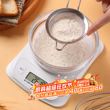 拜杰厨房秤家用电子秤厨房克秤迷你食物称6kg/0.1g烘焙电子秤蓄电款秤