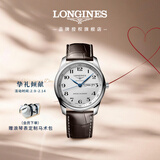 浪琴（LONGINES）瑞士手表 名匠系列 男士皮带机械表 L29104783