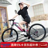 永久（FOREVER） 自行车男女27.5寸铝合金山地车变速公路车学生成人单车减震赛车 27速-炫彩蓝【线碟】 推荐款