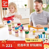 Hape滚珠玩具 steam夸得瑞拉滚珠架拼装积木 男女小孩儿童礼物 轨道滚珠游戏-多米诺之钟 3Y+