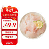 湄公大厨巴沙鱼片250g*10袋免浆酸菜鱼水煮鱼生鱼片火锅食材