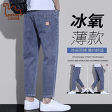 东方骆驼（EASTERN CAMEL）牛仔裤男夏季薄款潮牌百搭九分休闲裤子2026新款男士宽松直筒长裤 641浅蓝 33