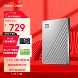 西部数据（WD）移动硬盘1TB type-c Ultra系列 2.5英寸 银 机械硬盘 笔记本电脑外接加密兼容Mac 大容量家庭存储