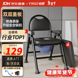 怡辉（YIHUI）坐便椅老年人坐便器家用结实大便携式座椅凳子移动马桶YH-ZB-001