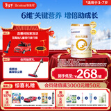 合生元（BIOSTIME）派星学龄前儿童奶粉 自护力4段(3岁或以上)DHA  800g 乳桥蛋白
