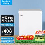 荣事达（Royalstar）小冰柜家用小型冷冻保鲜迷你冷藏商用卧式冷柜单用储母乳柜节能省电 【一级节能 全国联保】单温 106L