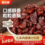 科尔沁 凹凸有型风干牛肉干原味200g 小块肉干肉脯 休闲零食 